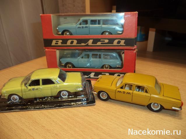 Автолегенды СССР Спецвыпуск "Такси" №3 - ГАЗ-24-01 "Волга"