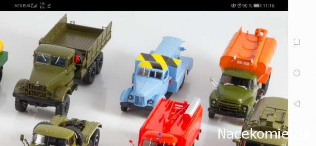 Легендарные Грузовики СССР - График выхода и обсуждение