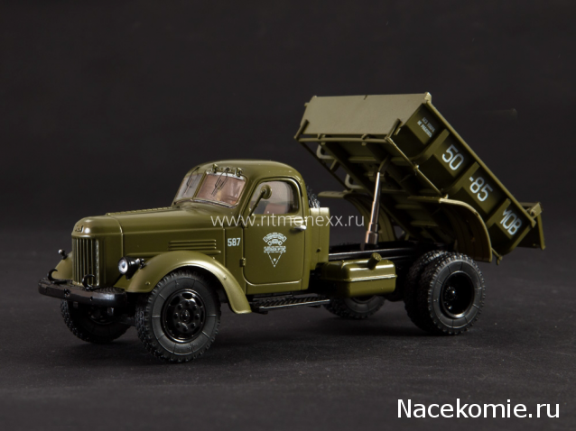 Start Scale Models (SSM)