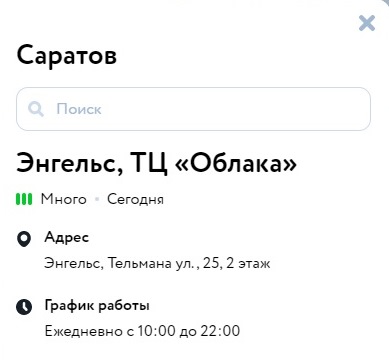 Автолегенды СССР - График выхода и обсуждение