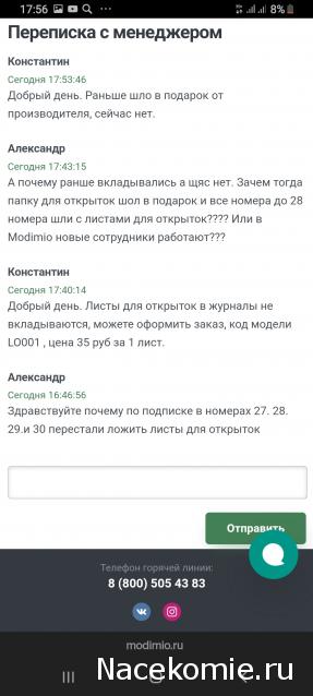 Наши Танки - График выхода и обсуждение