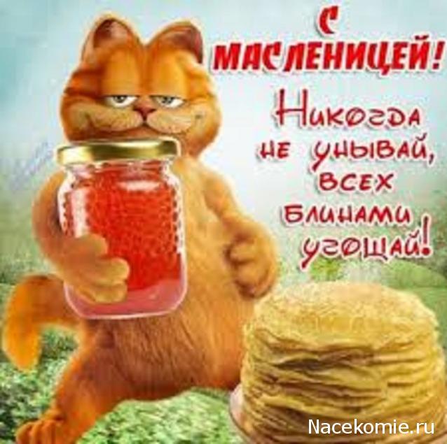 Liana65-Snegana - Мой будущий дом и его обитатели.