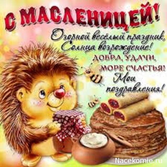 Liana65-Snegana - Мой будущий дом и его обитатели.