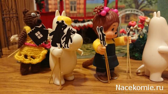 Karamislik - я родом из детства!