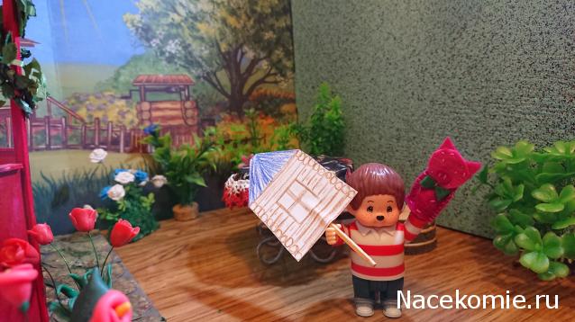 Karamislik - я родом из детства!