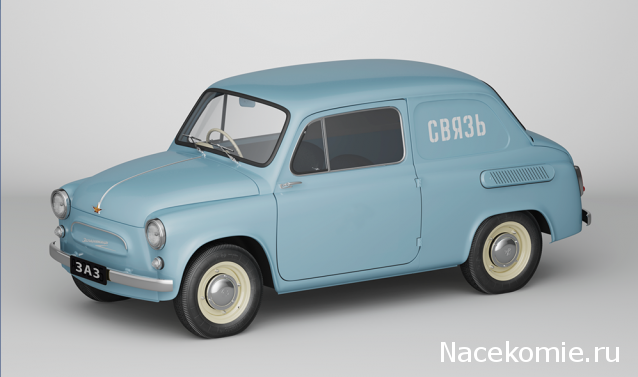 Автолегенды СССР - График выхода и обсуждение