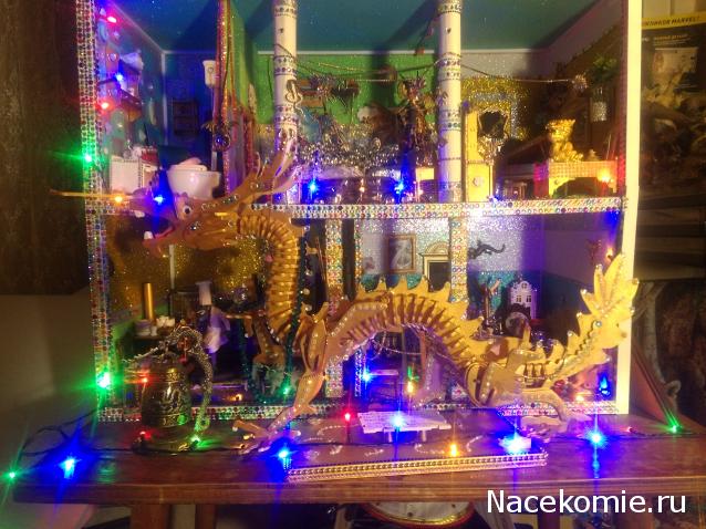 MisterDrakon - Дом "Золотой Дракон" для Драконьих Самок: Бейзил, Лада, Сапфира, Джессика, Сису.