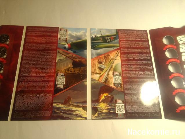 Монеты и банкноты России и СНГ