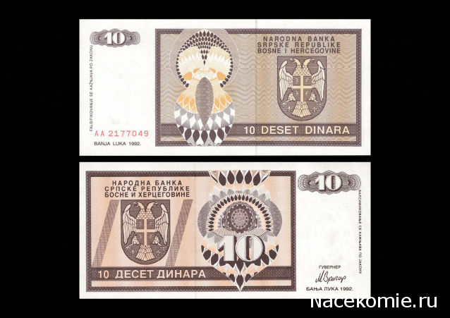 Монеты и Банкноты 2012 - График выхода и обсуждение