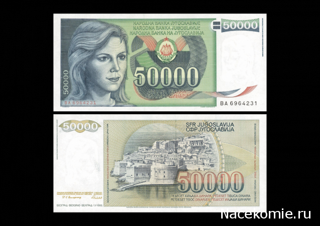 Монеты и Банкноты 2012 - График выхода и обсуждение