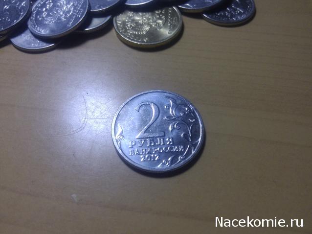 Монеты и банкноты России и СНГ