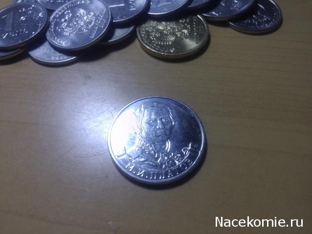 Монеты и банкноты России и СНГ