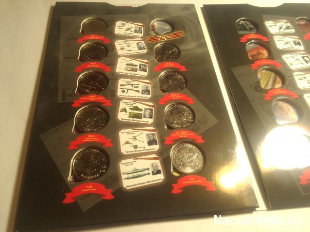 Монеты и банкноты России и СНГ