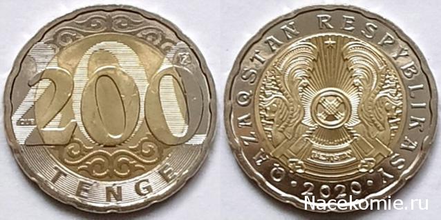 Монеты и банкноты России и СНГ