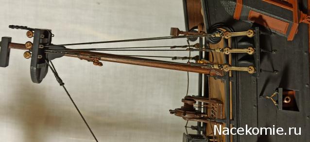 Собери Чёрную Жемчужину. Рангоут и такелаж.