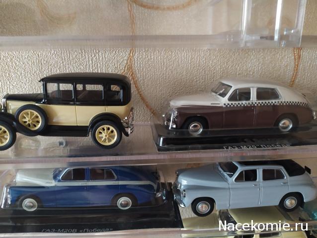 Автолегенды СССР Спецвыпуск "Такси" №3 - ГАЗ-24-01 "Волга"