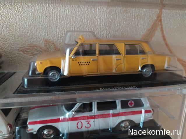 Автолегенды СССР Спецвыпуск "Такси" №3 - ГАЗ-24-01 "Волга"