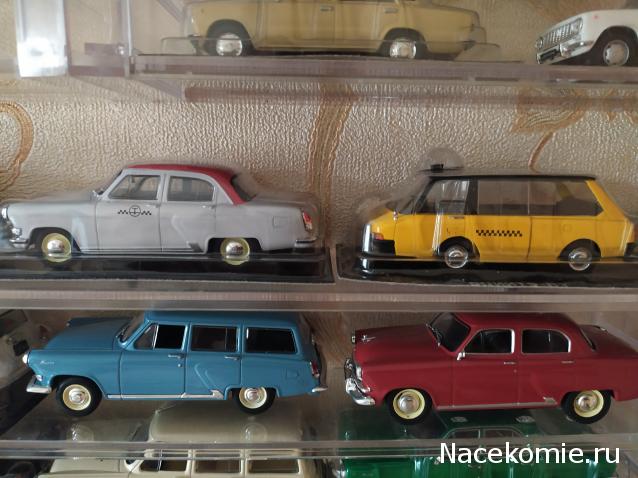 Автолегенды СССР Спецвыпуск "Такси" №3 - ГАЗ-24-01 "Волга"