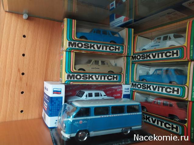 Автолегенды СССР Спецвыпуск "Такси" №3 - ГАЗ-24-01 "Волга"