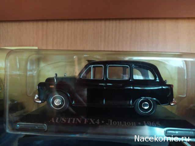 Автолегенды СССР Спецвыпуск "Такси" №3 - ГАЗ-24-01 "Волга"