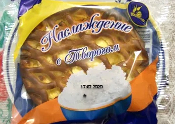 Тракторная болталка