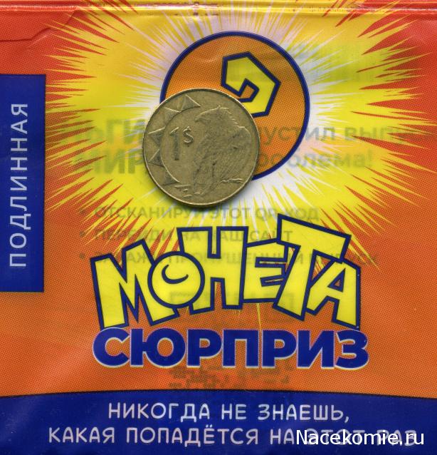 Деньги Мира №41 - Банкнота 5000 добр (Сан-Томе и Принсипи) + монета 2 стотинки (Болгария)