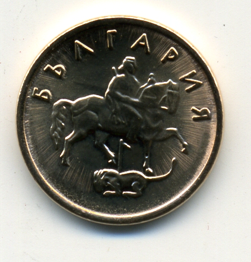 Деньги Мира №41 - Банкнота 5000 добр (Сан-Томе и Принсипи) + монета 2 стотинки (Болгария)