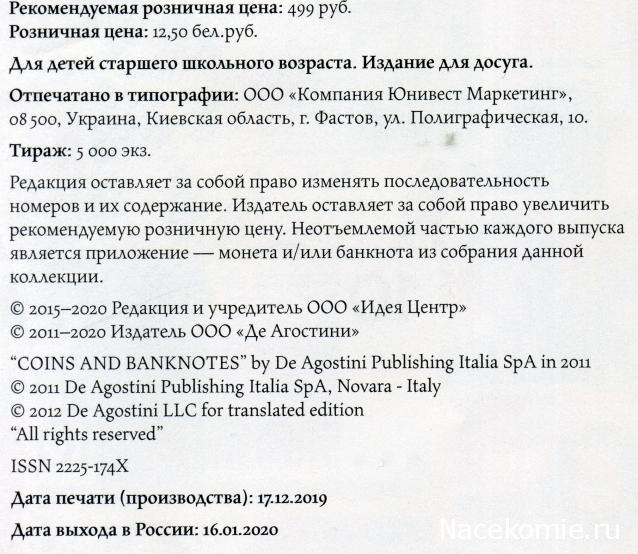 Монеты и банкноты №411 1 аустраль (Аргентина), 1 цент (Австралия)