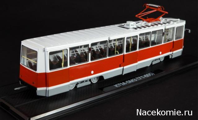 Start Scale Models (SSM)