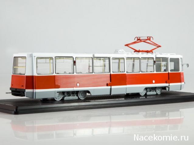 Start Scale Models (SSM)