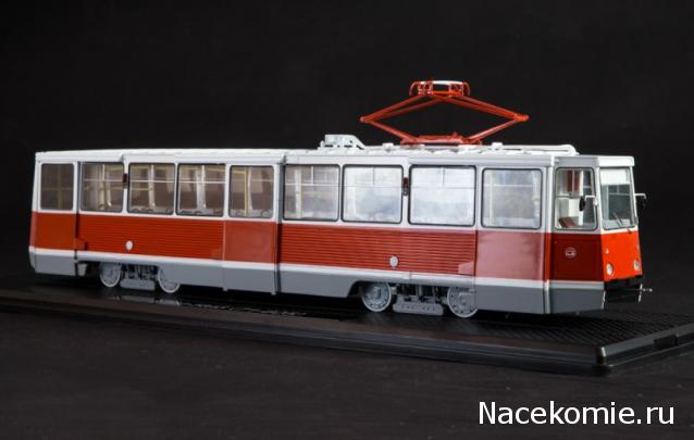 Start Scale Models (SSM)