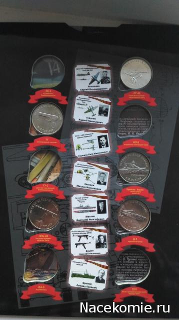 Монеты и банкноты России и СНГ