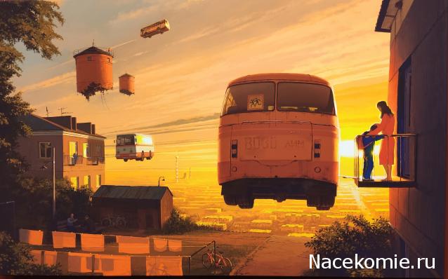 О транспорте и не только...