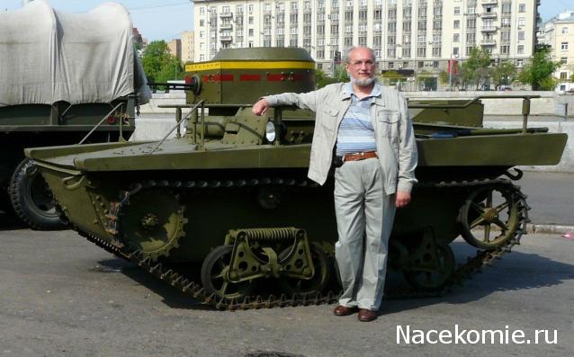 Привал Танкиста