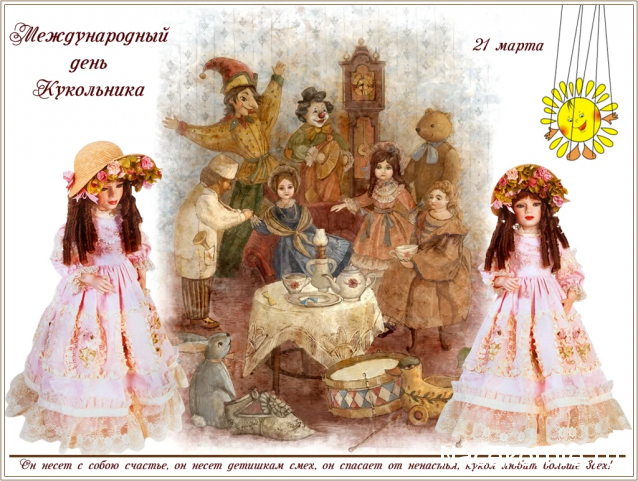HellenTruth - возвращение радости