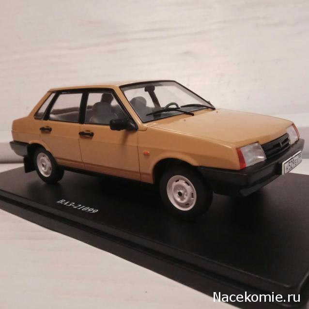 Легендарные советские автомобили №55 - ВАЗ-21099