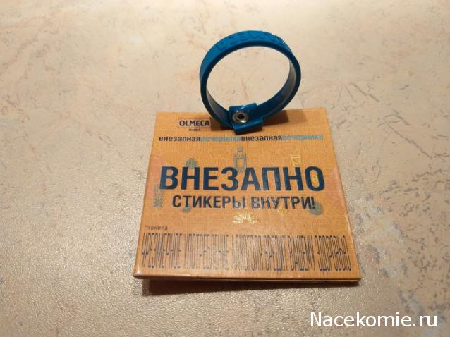 Тракторная болталка