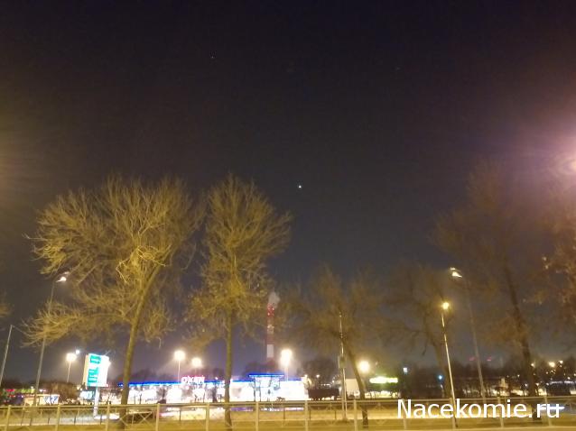 Тракторная болталка