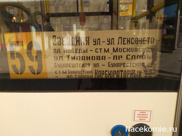 О транспорте и не только...