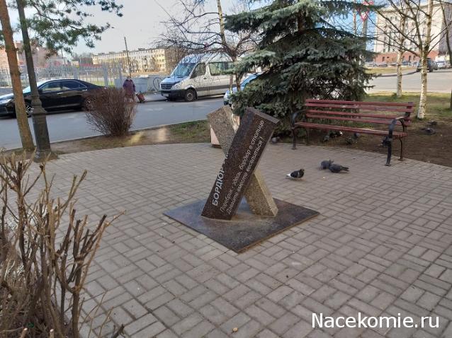 Тракторная болталка