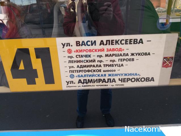 О транспорте и не только...