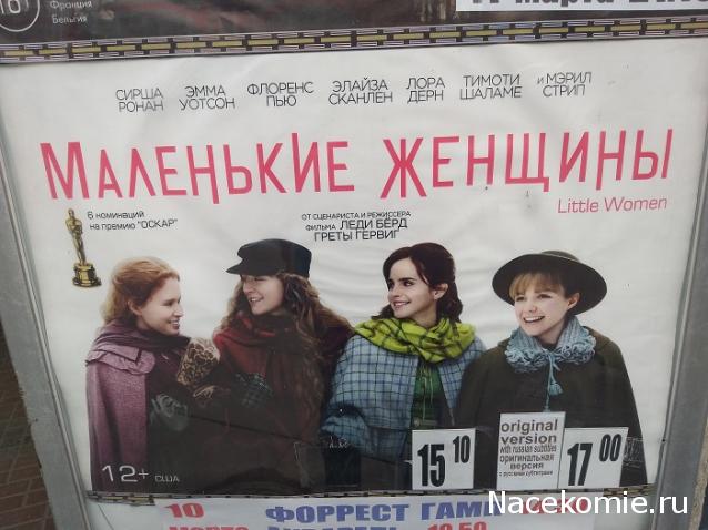 Кинозал автолюбителей