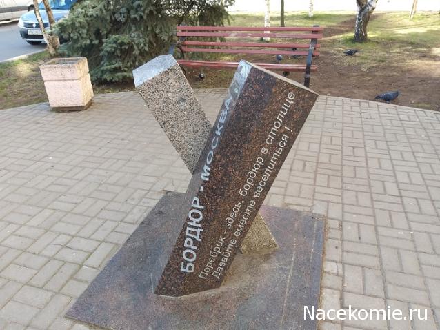 Тракторная болталка
