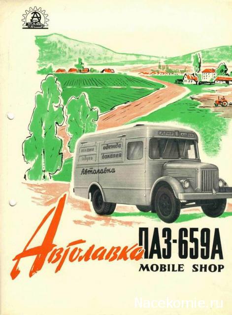 Интересные фото автобусов СССР