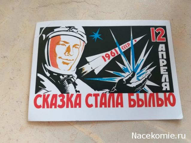 Тракторная болталка
