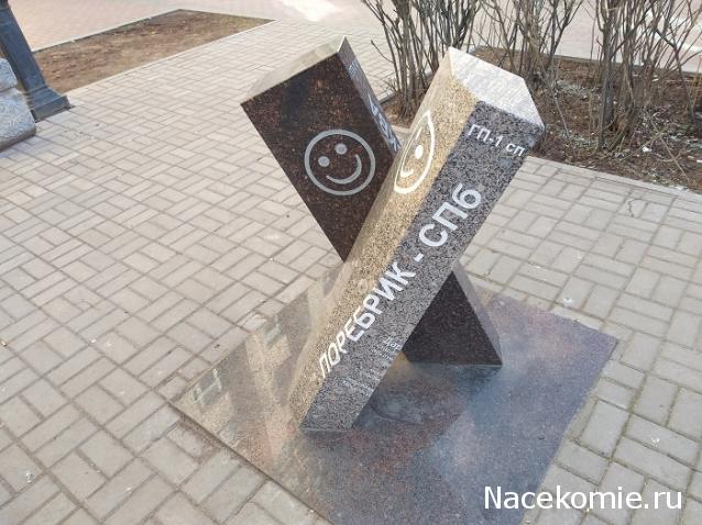 Тракторная болталка