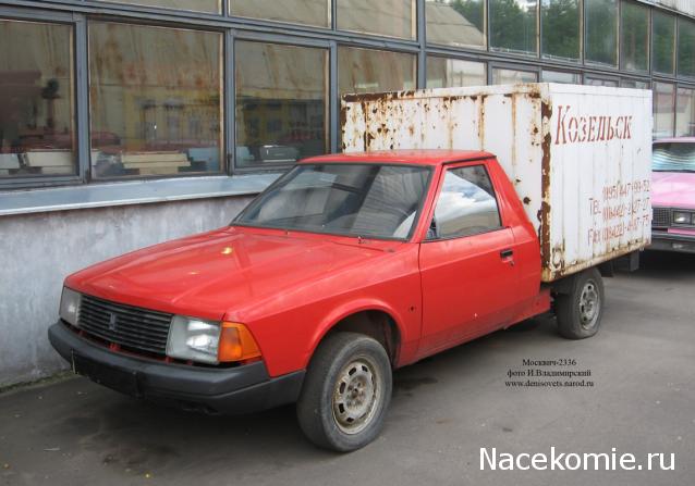 Болталка АЛ и АНС