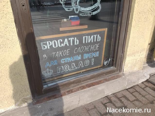 Кулинарный отдел