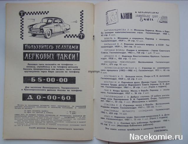 Болталка АЛ и АНС