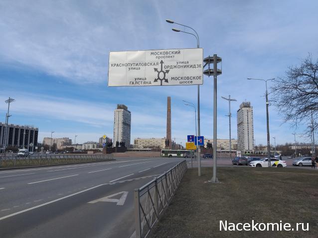 Тракторная болталка